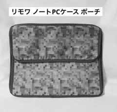 折りたたみ ふた付き収納ケース RUMIERE(ルミエール) 2セット - メルカリ