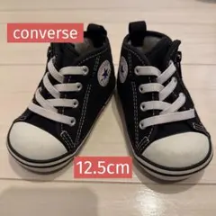 コンバース　baby 12.5cm
