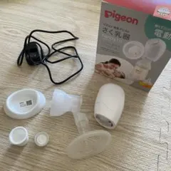 【最終セール！】 Pigeon さく乳器　搾乳機　電動