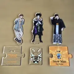 向井康二 アクリルスタンド 3種セット