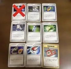 ポケモンカード トレーナーカードセット