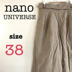 nano UNIVERSE ナノユニバース【38】レディース　カジュアルパンツ