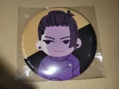 呪術廻戦　セガラッキーくじ　G賞　缶バッジ　傑(落日)　デフォルメ