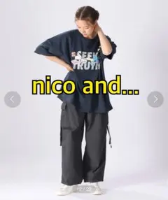 nico and... カーゴパンツ