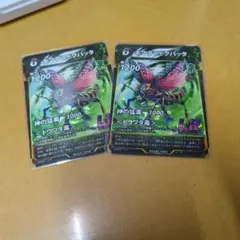 蟲神器 キマダラドクバッタ LR 2枚セットのサムネイル