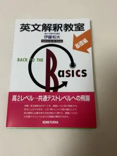 2025年最新】伊藤和夫の人気アイテム - メルカリ