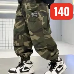 迷彩 カーゴパンツ 140 ストリート キッズ カモフラ グリーン ダンス　韓国