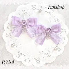 リボン ヘアクリップ ラベンダー 紫 ハート 天使の羽根 量産型 ロリータ 姫系