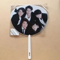 嵐『untitled』集合 ミニうちわ