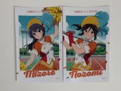 2026年最新】傘木希美の人気アイテム - メルカリ