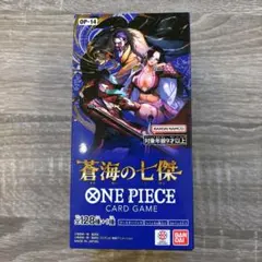 ONE PIECE CARD GAME 蒼海の七傑 OP-14 1箱