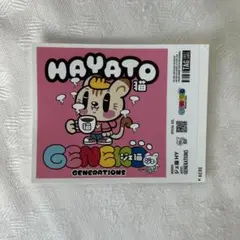 GENERATIONS 小森隼 豪華 グッズセット 小森 隼(GENERATIONS) on X: 