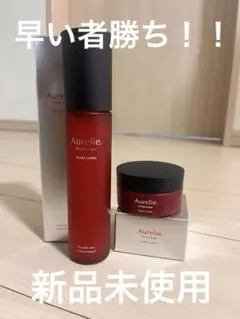 【新品未使用】Aurelie リンクルリペア 化粧水&ナイトクリームのサムネイル