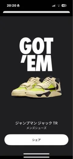本箱未開封 NIKE JUMPMAN JACK TR 27.5 cm - メルカリ
