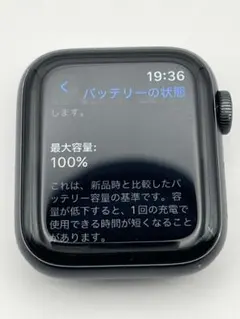 Apple Watch series5 40mm バッテリー最大容量100%
