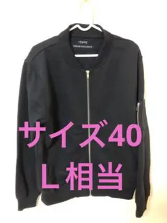 アーバンリサーチ MA-1風スウェットジャケット サイズ40(L相当) ブラック
