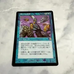 MTG 誤った指図 Misdirection 日本語 青 MMQ - メルカリ