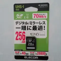 [新品・未使用品]　ELECOM MicroSDカード 256GB