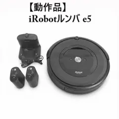 iRobot ルンバ e5 動作確認済 互換消耗品交換済 バーチャルウォール付 iRobot ルンバ e5 動作確認済 互換消耗品交換済 バーチャルウォール付