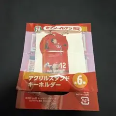 2026年最新】高橋藍 アクスタの人気アイテム - メルカリ