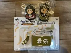 ハイキュー‼︎ 一番くじ 梟谷　ラバストセット　グッズ　まとめ売り