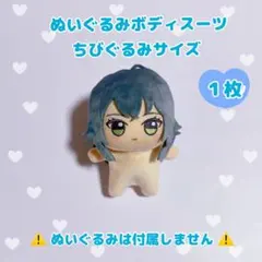 2026年最新】ちびぬい 服 オーダーの人気アイテム - メルカリ