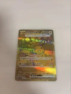 2026年最新】ピカチュウexの人気アイテム - メルカリ