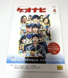 Item thumbnail for item 2a0fda3f-4547-4110-8af4-e9148f615c5f