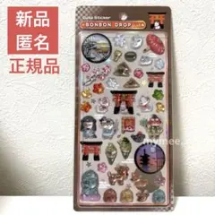 k*o様 ボンボンドロップシール　正規品　和柄　古都めぐり　クーリア　シール交換