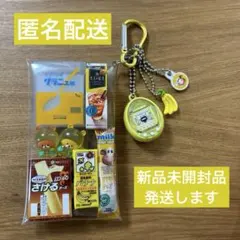 ガチャ詰めポーチ　黄色系　（新品未開封品、発送します）