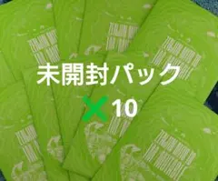 2026年最新】mrs. green apple フォトカ 未開封の人気アイテム - メルカリ