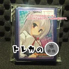 2025年最新】ドラクリオット エリナの人気アイテム - メルカリ