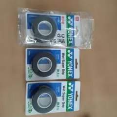 20本セット ウェットスーパーグリップ 白 ホワイト YONEX - メルカリ