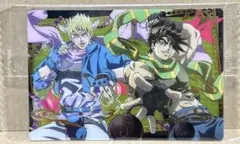 ジョセフ×シーザー　ジョジョの奇妙な冒険 戦闘潮流 ウエハース カード　２部