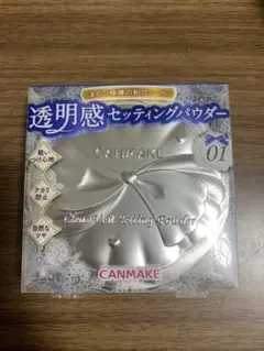 キャンメイク クリアヴェールセッティングパウダー01 ミスティッククリアのサムネイル