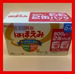新品未開封 明治 ほほえみ粉ミルク 800g×2缶