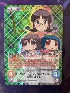 2026年最新】chaostcg サインの人気アイテム - メルカリ