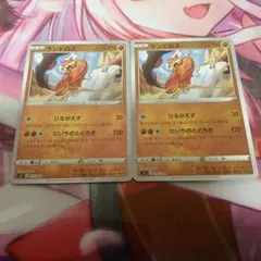 ランドロス ミラー SI スタートデッキ100 232/414のサムネイル