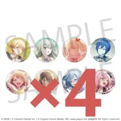 プロセカ　缶バッジ　5A 4点