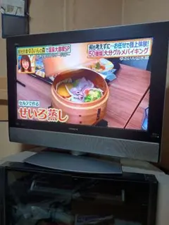 2026年最新】37インチ プラズマ 日立の人気アイテム - メルカリ