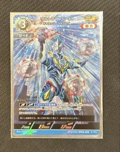 ウルトラマンカードゲーム ウルトラマンジード ギャラクシーライジング