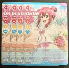 ◇〈即購入可匿名配送〉ラブライブ ラブカ サンシャインPB SRE ルビィ