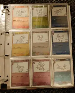 ブイズ　プロモ　yu nagaba 長場雄　9種類コンプ　イーブイヒーローズ