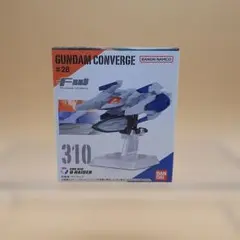 FW GUNDAM CONVERGE ＃28 オーライザー