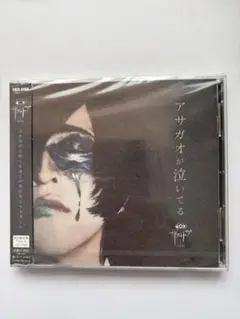 2026年最新】ザアザアの人気アイテム - メルカリ