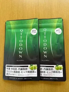 2026年最新】キュットダウン lavaの人気アイテム - メルカリ