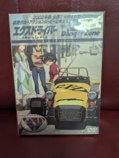 エクスドライバー 北米版 DVD ＆ 国内版 the Movie 5.1dts - メルカリ
