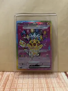 ま*1様 【自引き】ピカチュウEX 200HP SAR カード
