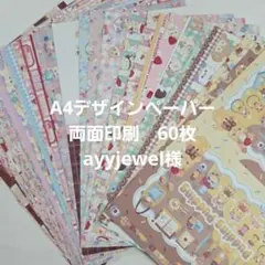 2026年最新】ayyjewelの人気アイテム - メルカリ