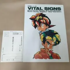 芦田豊雄回顧展 図録＆STUDIOライブの本（非売品）セット 6日までお値下げ中！ 芦田豊雄 回顧展 画集 - メルカリ